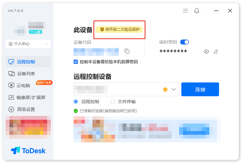WPS下载终极指南：2024年免费获取与安装全攻略